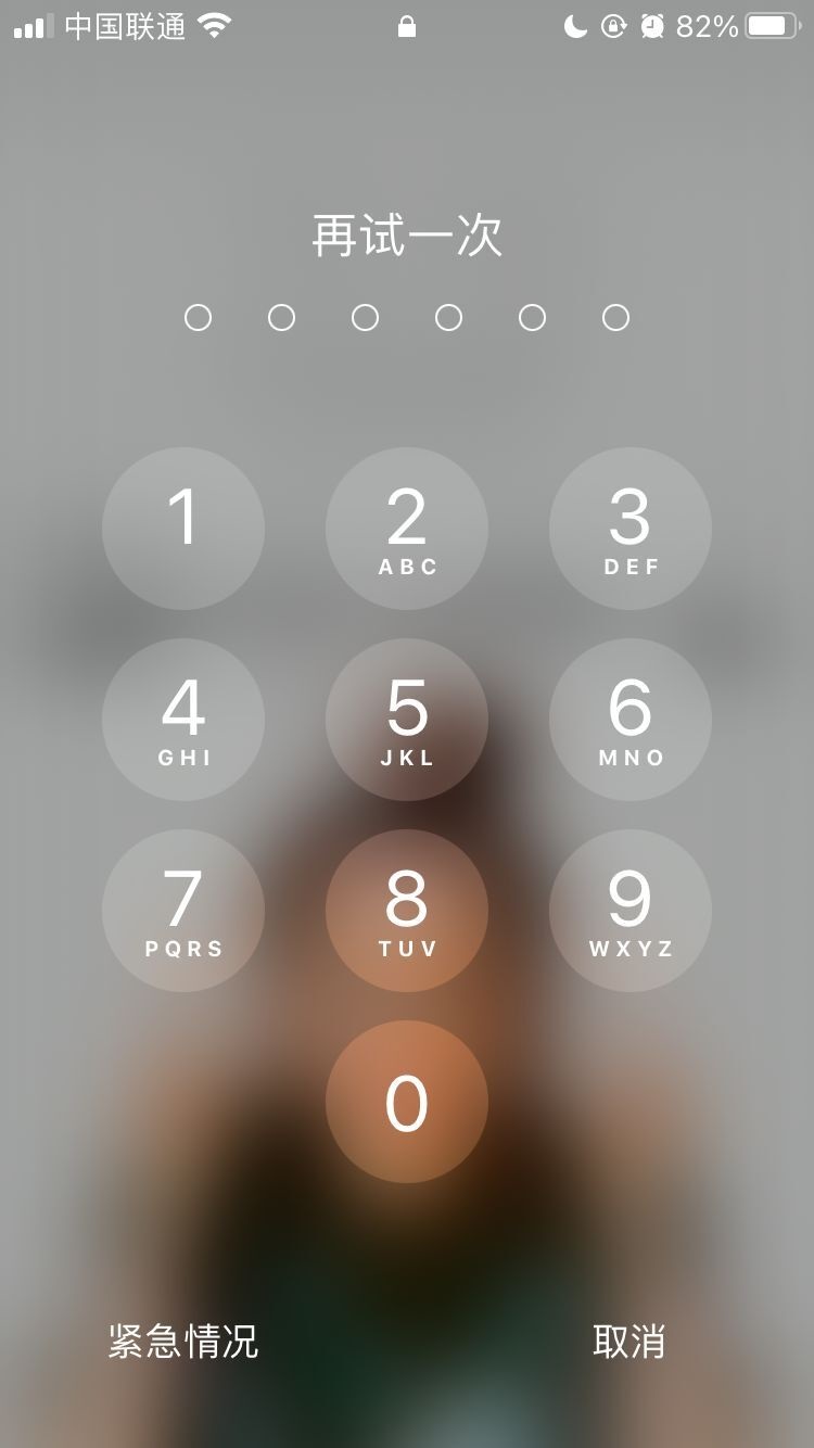 合阳苹果手机维修分享iPhone手机丢失后时间怎么做最安全 