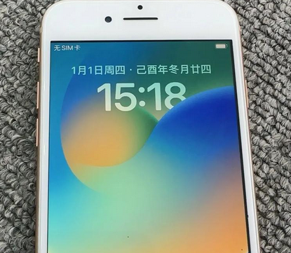 合阳苹果8系统维修分享iPhone8手机系统升级后无法开机如何修复