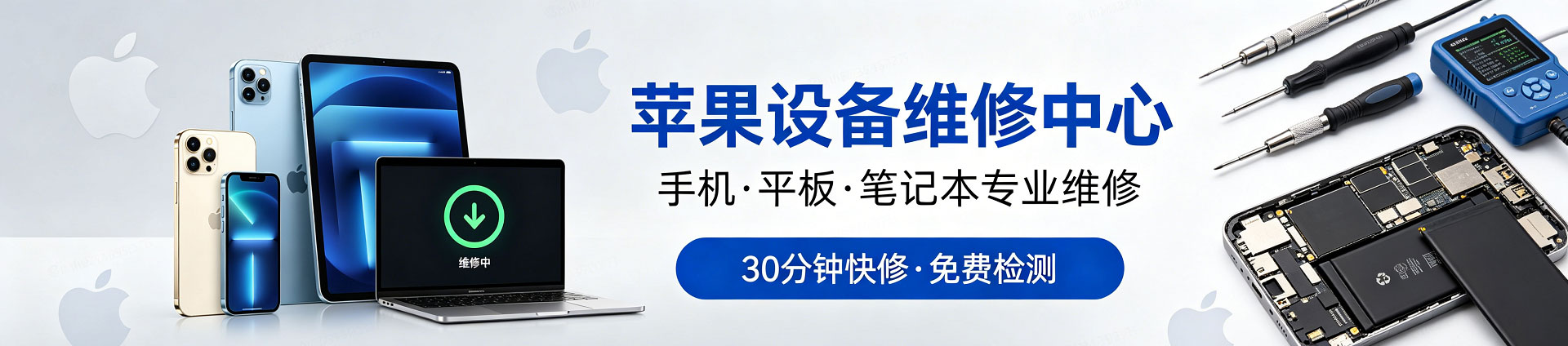 合阳苹果手机维修服务地址查询
